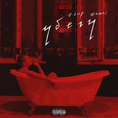 9. Убегу (feat. Mental Affection)