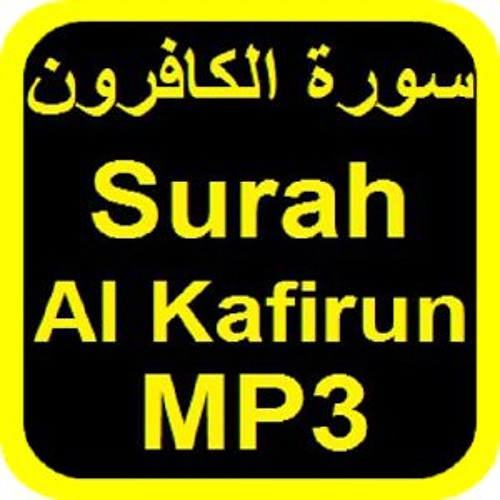 Stream Chapter 109 Surah al-Kafirun (The Disbelievers)Quran in English  Translation by Al Quran in English | Listen online for free on SoundCloud