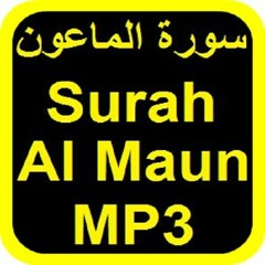 Chapter 107 Surah al-Ma'un  (Assistance)Quran in English Translation