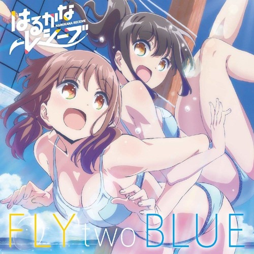 Opening Full 】Harukana Receive  はるかなレシーブ〔S1〕 KANA YUUKI • SAKI  MIYASHITA〔VA〕〔FLY Two BLUE〕 