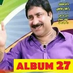 27 Album - Mumtaz Molai New Eid Album 27 - 2018 Ma Nari Wendus Jani - New Album 28