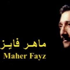 (الروح والأفراح (بالعود