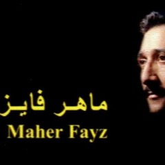 (ارحمني (بالعود