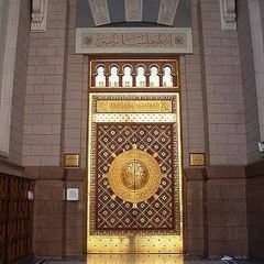 "اتيت الباب يا احباب - يا آل طه "فرقة الحضرة