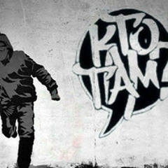 Эсчевский Фит Жека(Кто ТАМ) Зеркало