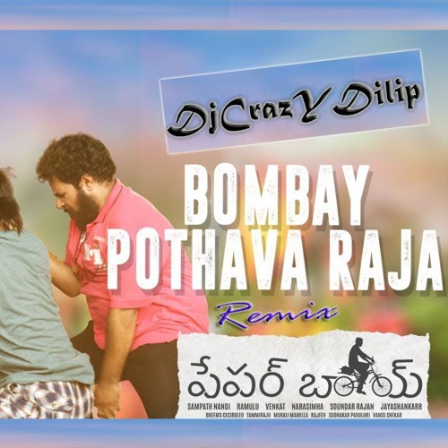 Bombai Pothava Raja Paper Boy Movie Song (Remix)-DjCrazYDilip