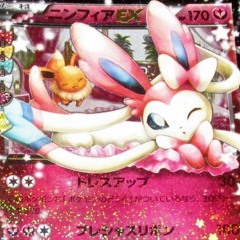 reef jewel rpg X