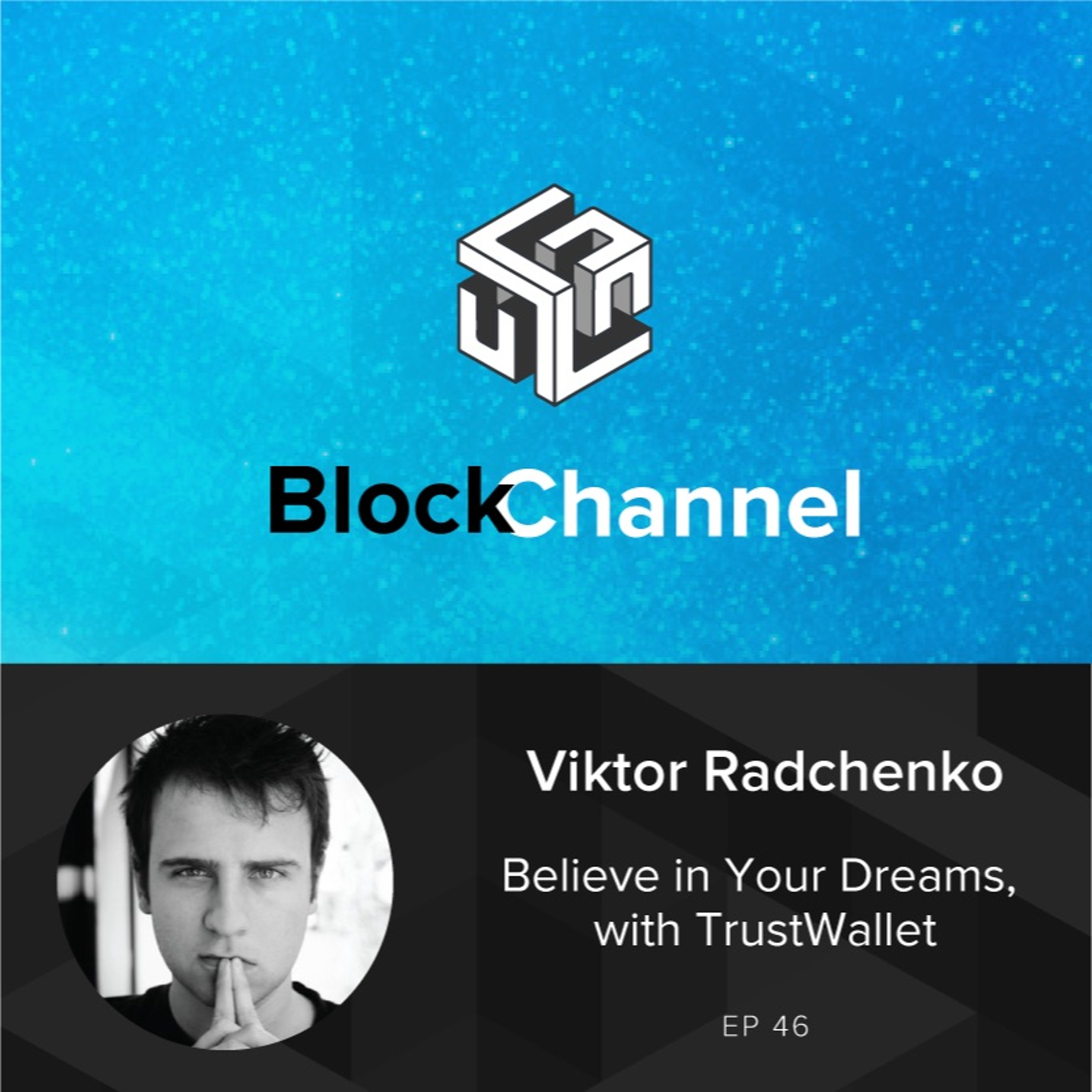 BlockChannel