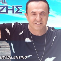 Leuteris Pantazis Live 2018 (Remixed by Valentino)