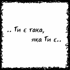 Калабаньки