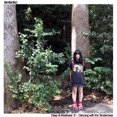 【試聴】Deep & Moistures 9 ~ Dancing with the Tenderness