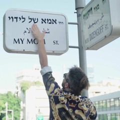 (לידוי, אסטמה ושקד פררה - אמא (ביט של מנטוס