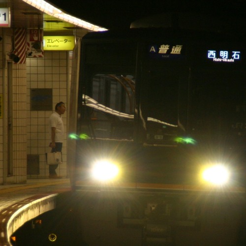 加島