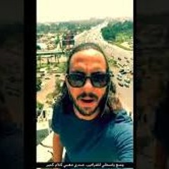 مهرجان ايه يلا يلا يلا دا - مهرجان الفرافير - كريم فهمي وحسن الرداد