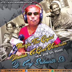 Dholak Ke Geet Vershion {Marfa the Gajal Spl Remix} by Dj King Srikanth Sk