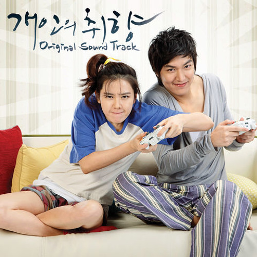 [개인의 취향 OST Part 02] Personal taste - SeeYa - 가슴이 뭉클 My heart is touched