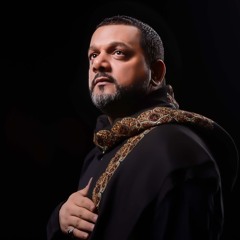يا زهراء سكني روع النفوس - الشيخ حسين الأكرف