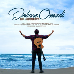Dobare Omadi