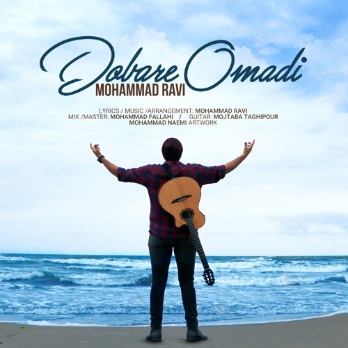 Dobare Omadi