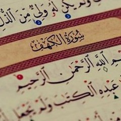 قران
