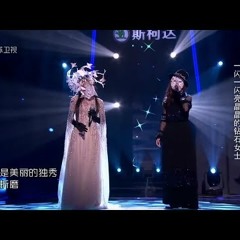 [纯享版] 杨丞琳  周深《她说》和声美哭了！不告诉你你能认出谁是谁吗？《蒙面唱将猜猜猜》【综艺风向标】