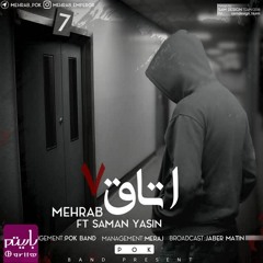 Music Mehrab Otaghe 7 (Ft Saman Yasin)