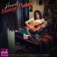 Morteza Pashaei - Hasrat (مرتضی پاشایی - حسرت)