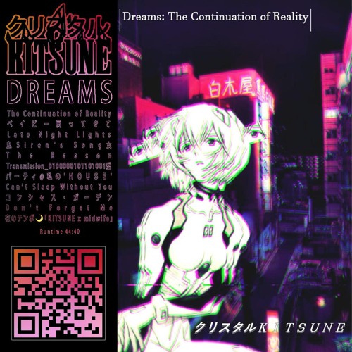 Dreams - The Continuation of Reality [FULL ALBUM ON BANDCAMP AND YOUTUBE]