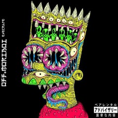 execrate (prod. cormill)