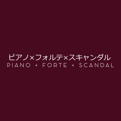 【djalto】Piano × Forte × Scandal | ピアノ×フォルテ×スキャンダル - Mint's Arrange
