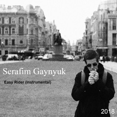 Serafim Gaynyuk - Easy Rider (instrumental)