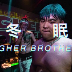 Higher Brothers -  DZ / Psy.P / Melo - 冬眠