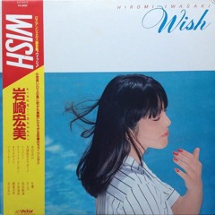 Actress Hiromi Iwasaki