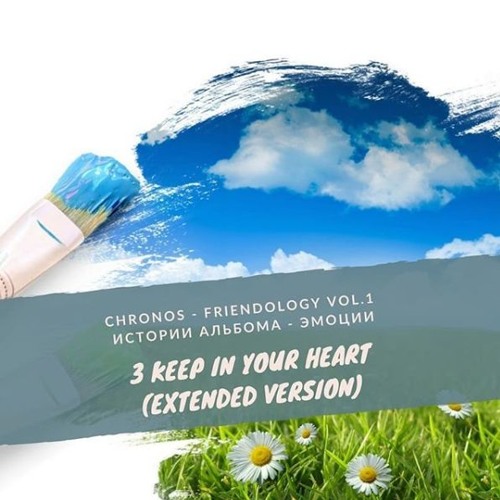 Stream Chronos - Keep In Your Heart (Extended Version) by chronos-music ...