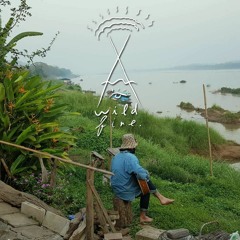 จ้อน (By The Way)