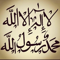 تلاوة من سورة المائدة للقارئ عمير شميم