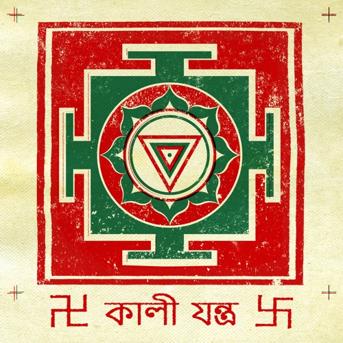 Kali Durge
