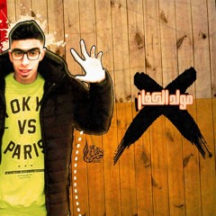 مولد الكفار مزيكا وتوزيع الباشموزع باستو 2018.mp3