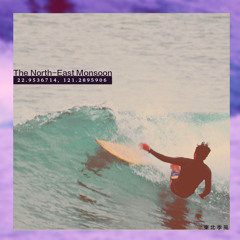 North​-​East Monsoon 東北季風