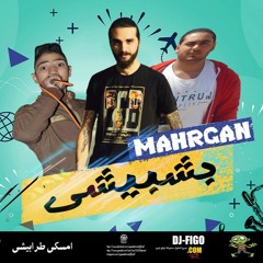 مهرجان 2018 مهرجان بشبيشى | زيزو - عفروتو - هادى الجندى  | توزيع زيزو | مهرجانات 2018