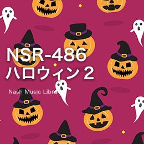 Royalty Free Music 試聴サンプル Nsr 486 ハロウィン2 By Nash Features