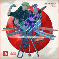 puppet - chin up (feat. azuria sky) [aiobahn remix]