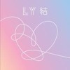Idol Feat Nicki Minaj From Love Yourself 結 ‘answer’ Mp3