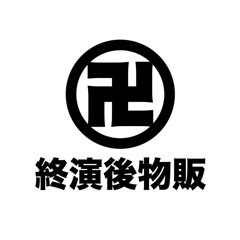 ジャイアンガール