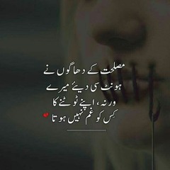 Poetry