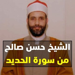 قرآن