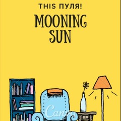 Mooning sun