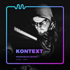 KONTEXT @ Microfunk Evening [23.06.2018]