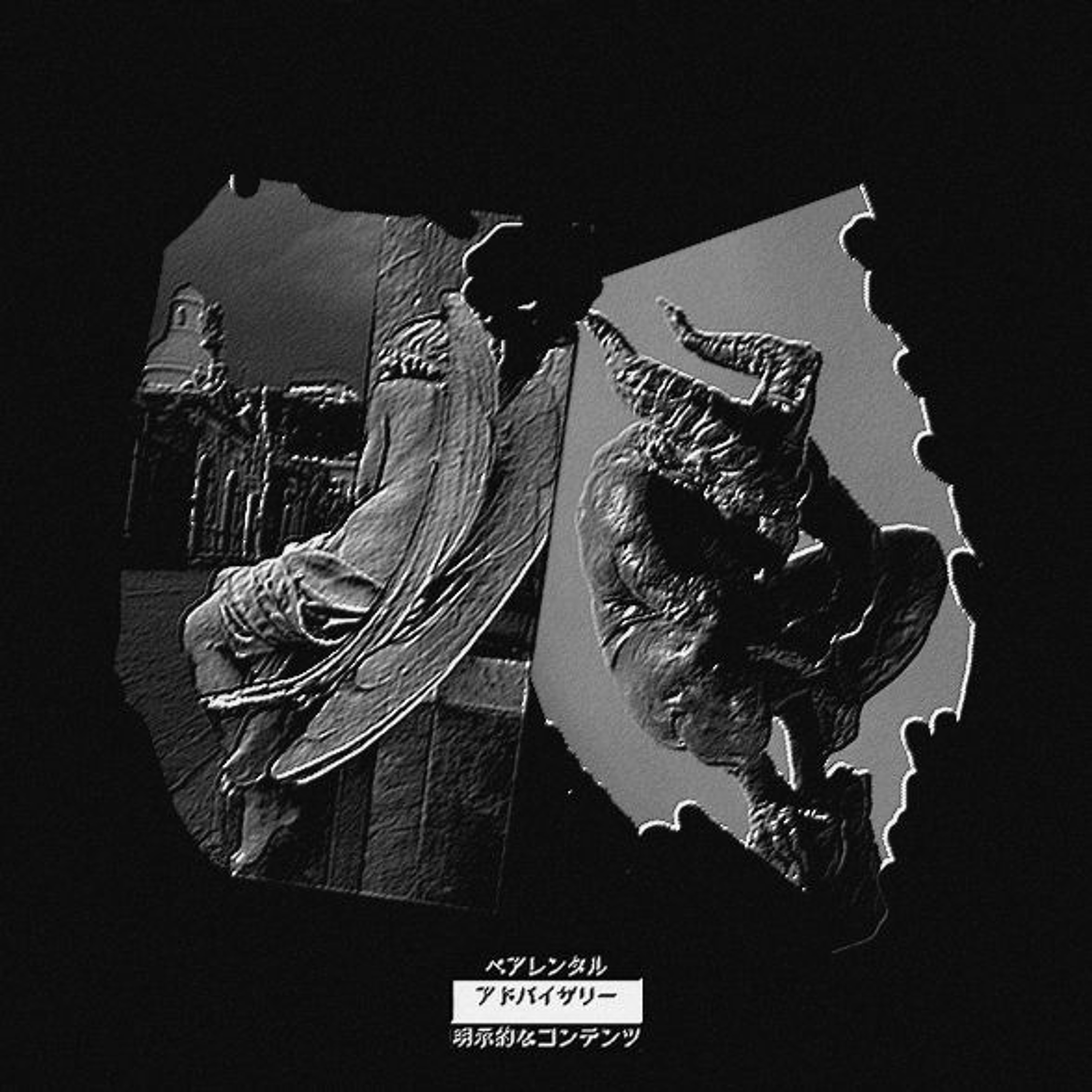 SLICE (prod.by KAKASHI)