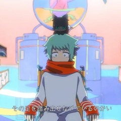 アンビバレント (Ambivalent) - Eve